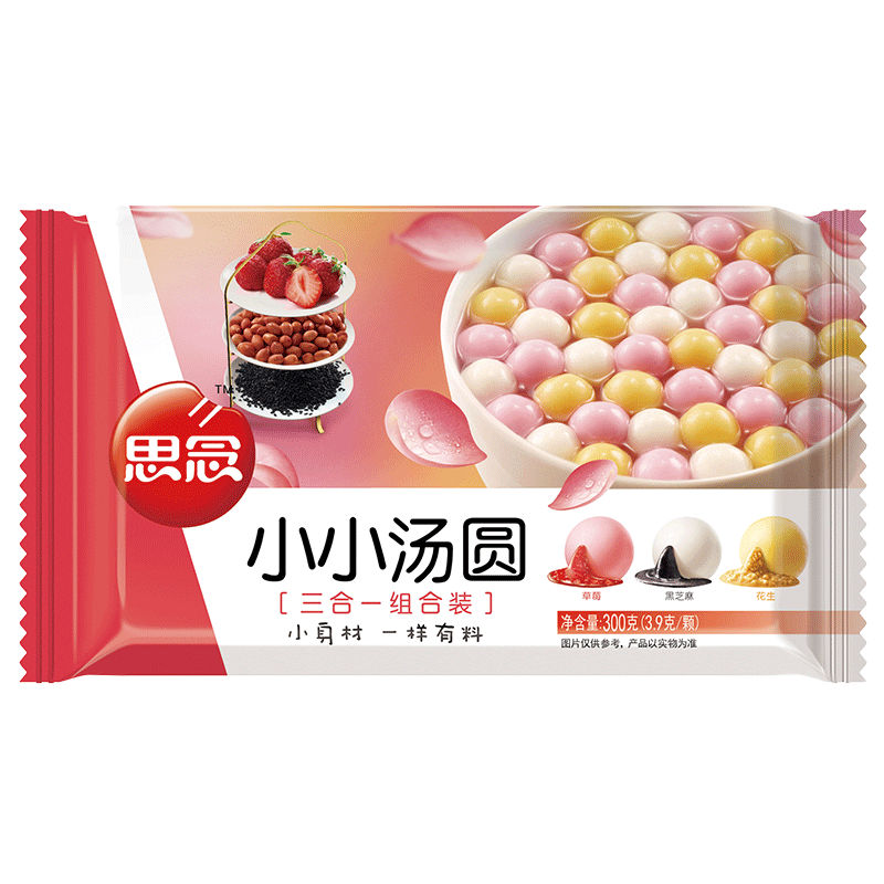 Miss Little Rice Balls 3-in-1 Combination Pack 300g