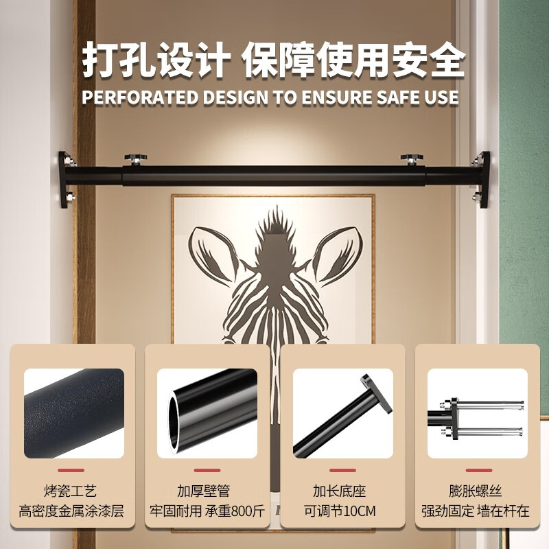 Manhua Sports punched horizontal bar home indoor pull-up device fixed rod family adult wall lever wall children's swing 100-120cm horizontal bar (adjustable length)