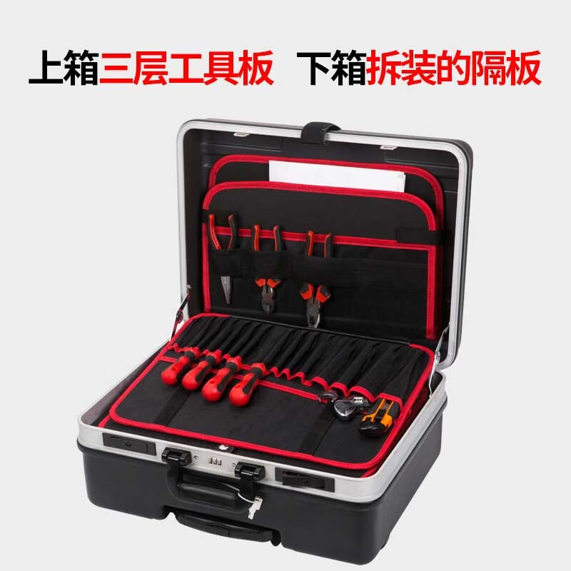 Meilaide Trolley Tool Box Code Lock Aluminum Alloy After-Sales Engineer Equipment Box Repair Air Compressor Tool Box Bei&Wei 906 Trolley Box