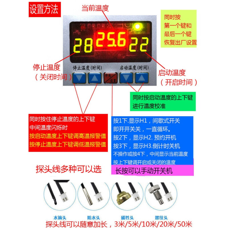 Thermostat 6000W High Power Temperature Controller Heater Fan Switch Freezer Climbing Pet Breeding Shed Pump Chi J11 6kW Timed Temperature Control + 10m Waterproof Line