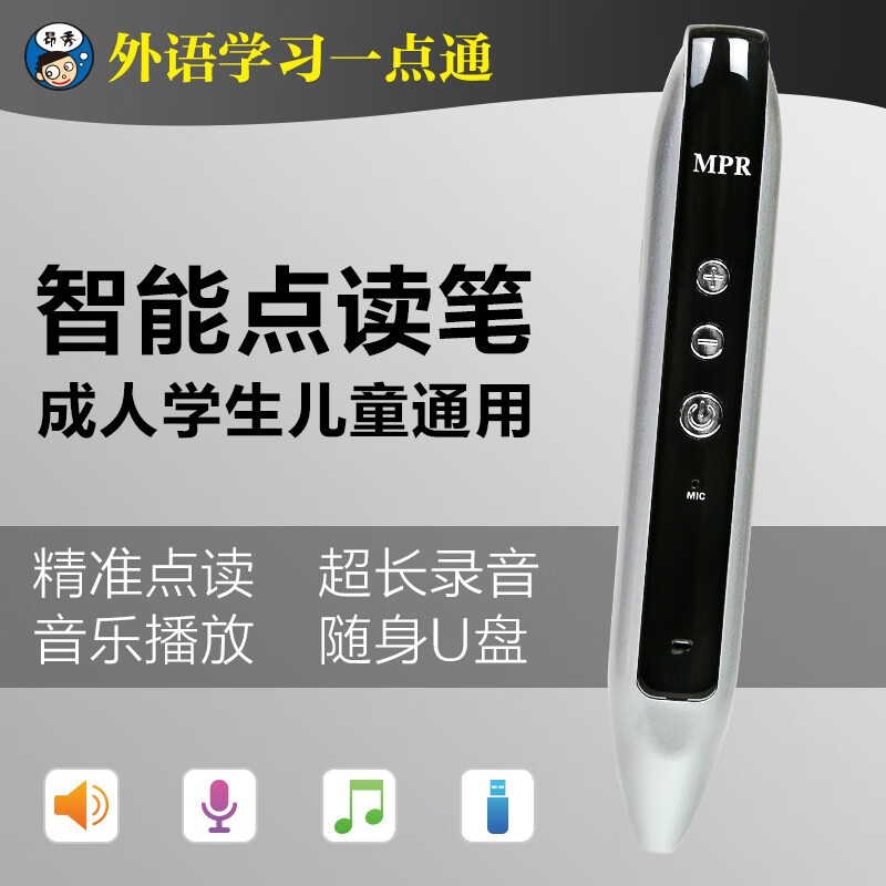 A quick introduction to foreign language learning. Chinese homophones are essential for travel with no basic knowledge. Everyone from 5 to 95 years old can learn them (click to read) - Angxiu Foreign Language