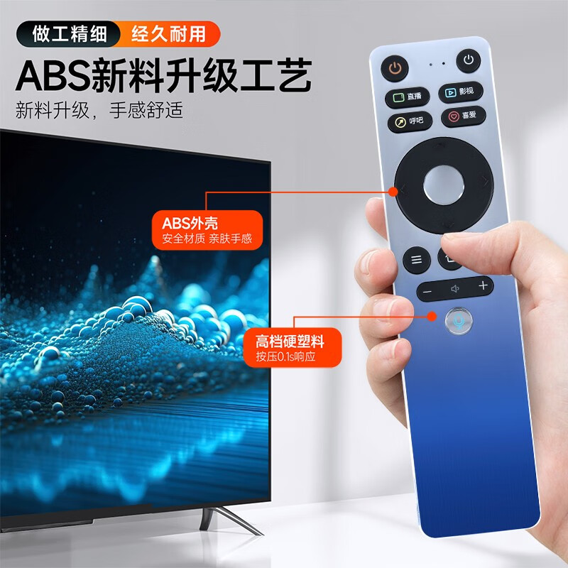 Qiqiang is suitable for Konka smart voice TV remote control YB01A LED55/65A3 LED75A3 kktv remote control board YB01A voice model