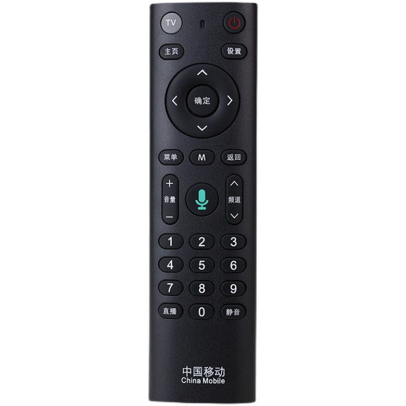Original quality suitable for China Mobile remote control Magic Box network set-top box CM201-2 M301H 101S-2 without voice