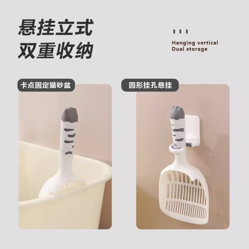 Cat litter shovel fine hole shovel artifact cat litter pet supplies tofu cat litter new two-in-one cat litter shovel Cat litter shovel-Edelweiss White Gray-1 piece