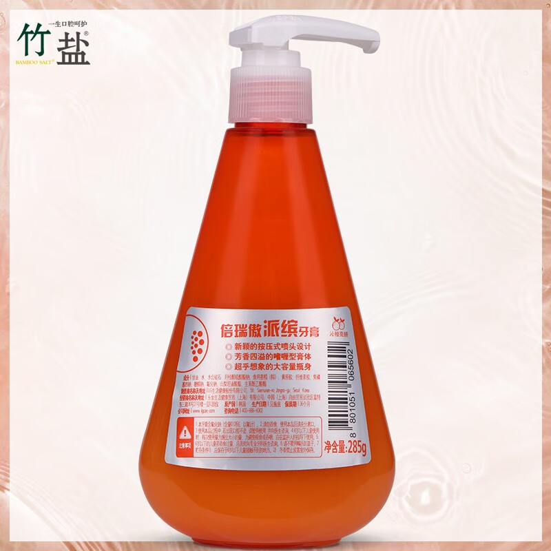 Bamboo salt LG Paibin push-type toothpaste 285g*1 bottle Qincheng Liangyan refreshing taste reduces tooth stains and cleans the mouth