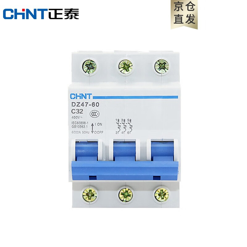 Chint (CHNT) air switch circuit breaker household air switch DZ47-60-3P-C32 main switch short circuit protector small air switch circuit breaker