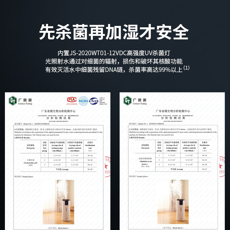 Bures German Bures air humidifier home bedroom floor-standing living room large area large fog volume large capacity sterilization purification office industrial commercial large spray humidification intelligent sterilization version