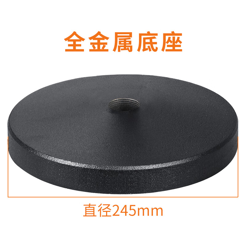 KFW MS-60 Microphone Stand Metal Iron Disk Round Base