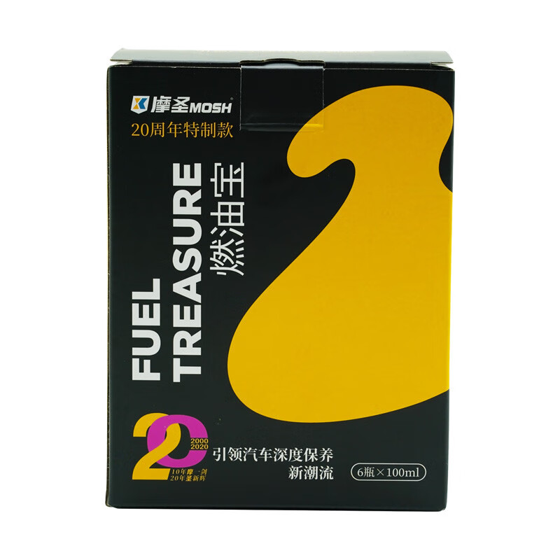 Mo Sheng-Fuel Bao-Fuel additives, no disassembly and maintenance, cleaning of gasoline tanks-six bottles