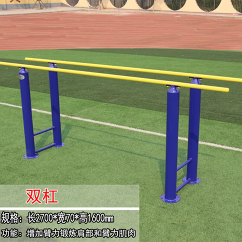 MORTEN SOLUM Horizontal Bars Parallel Bars Uneven Bars Outdoor Outdoor School Home Community Square Outdoor Fitness Equipment Path Two Uneven Bars