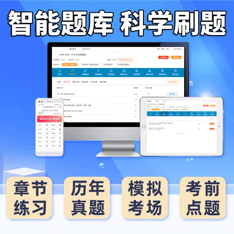 2026 National Adult Higher Education Self-study Examination Teaching Materials and In-depth Lectures Video Courseware Adult Self-Study Examination Online Courses Self-study Undergraduate and Junior College Online Courses Past Question Bank APP 13013 Advanced Language Programming Premium Class Course Guide + Teaching Materials and In-depth Lectures Video Courses