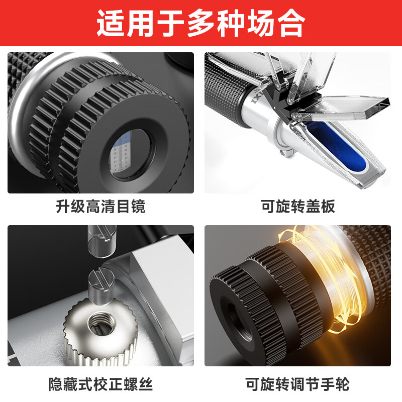 Delixi Electric Optical Seawater Salinometer Hydrometer Aquatic Product Salinity Tester High-Precision Concentration Meter Handheld Refractometer