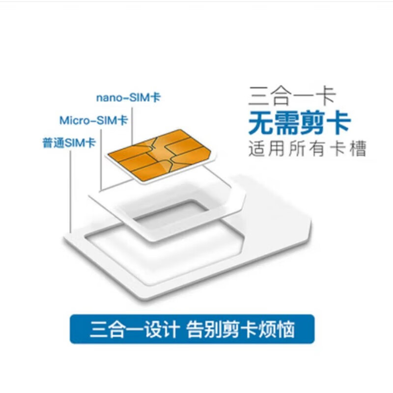 Hong Kong calling card authentic Yaliaojia Greater China Wanzhong card Hutchison Macau cross-border foreign trade travel data card Hong Kong calling card mobile Yaliaojia 365 days 15GB high-speed data