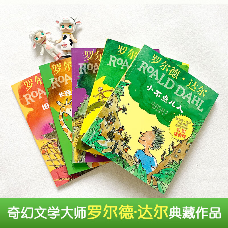 Collection of Roald Dahl's Works - Fantasy Story Series (Color Picture Pinyin Version) - The Giant Crocodile 7-10 years old, extracurricular reading for the first and second grade of primary school, children's literature, children's gifts, Jingdong 618 reading list