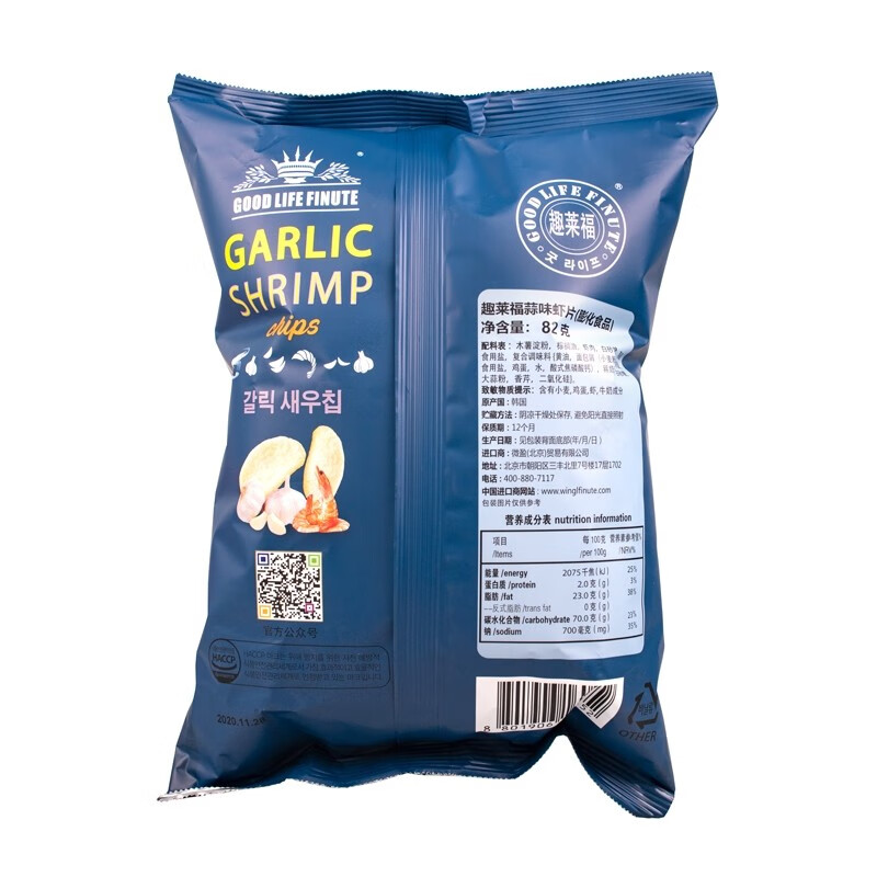 South Korea imported Qu Laifu shrimp chips garlic crab flavor shrimp chips puffed crispy snack snacks 2 bags of garlic shrimp chips + 1 bag of crab flavor shrimp chips