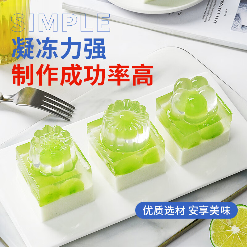 Zhanyi baking ingredients white jelly 500g (50g*10 bags) grass jelly ice powder clear and cooling konjac cold shrimp children's jelly powder