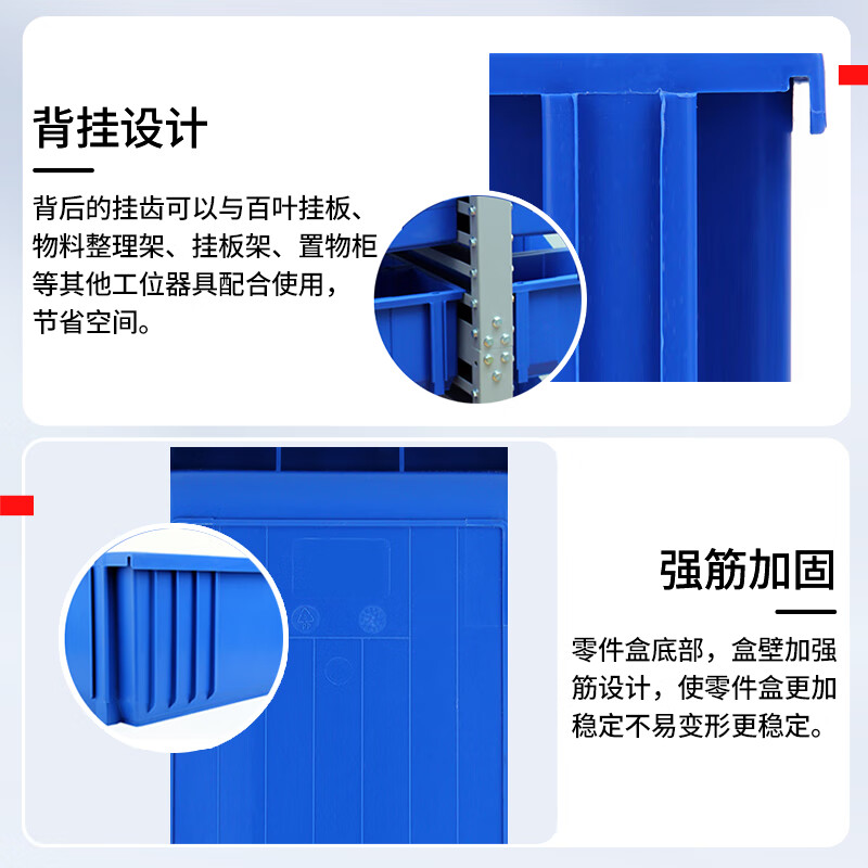 Liwang POWERKING back-mounted parts box material box warehouse oblique shelf plastic hardware accessories tool storage box PK012 140*105*75 can be customized