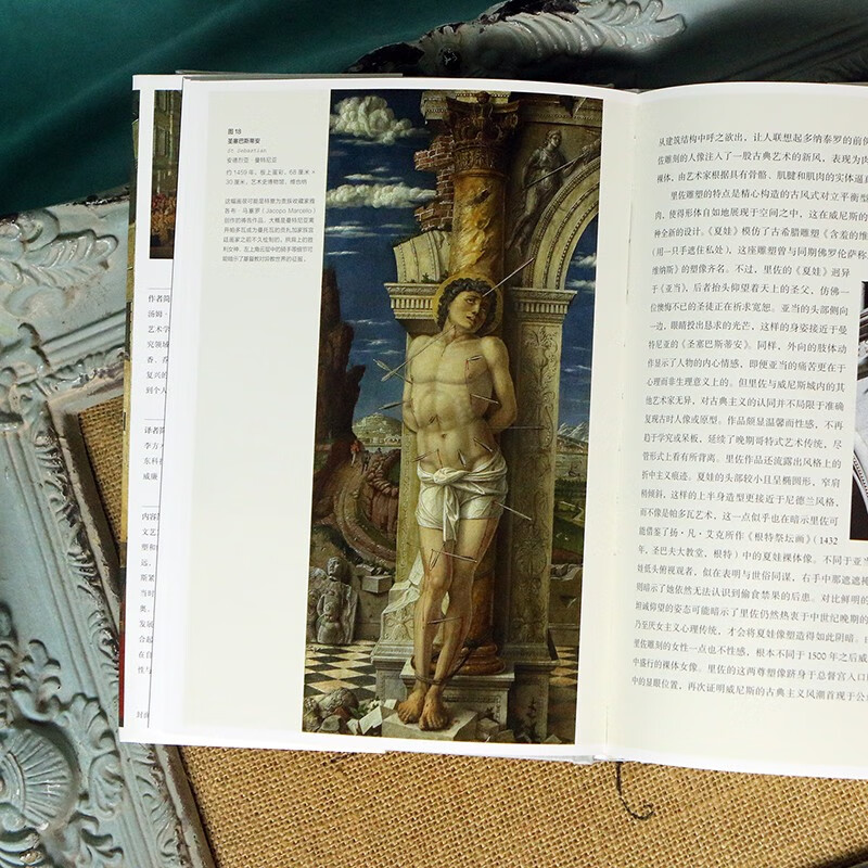 Venetian Art during the Renaissance: From tradition to individualism, an in-depth interpretation of the particularities of Venetian Renaissance art