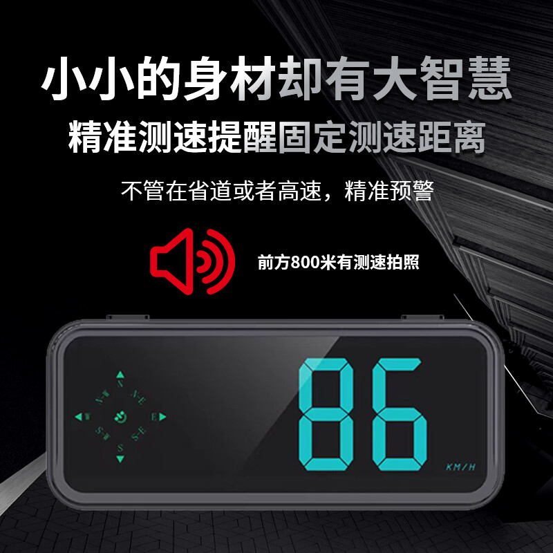 Weiying Intelligent 2025 new car electronic dog speed warning device heads-up display HUD voice time speed GPS Beidou with bracket colorful early warning device