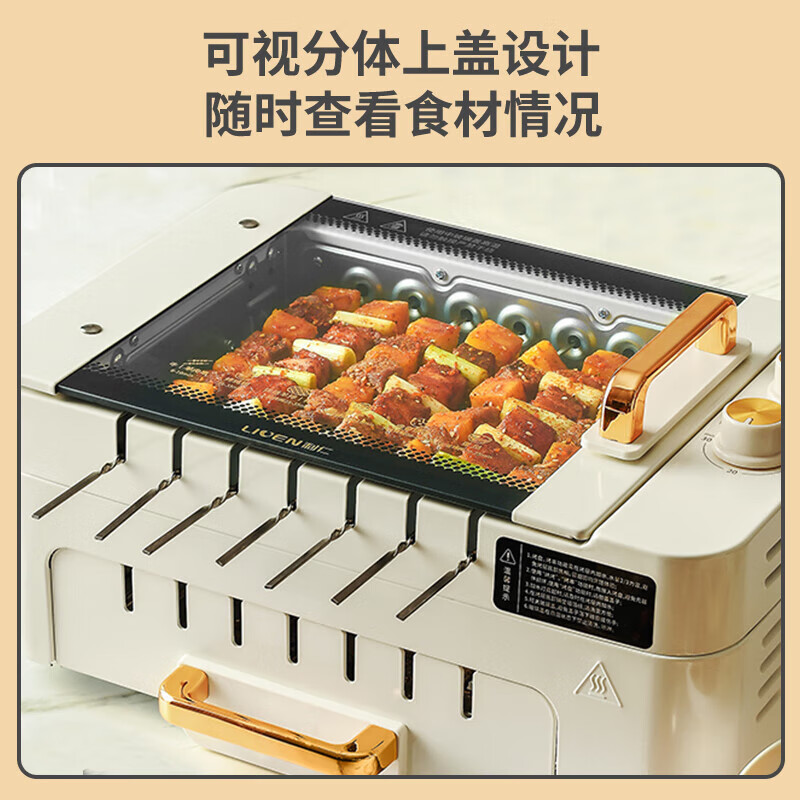 Electric grill pan, electric oven, household barbecue meat plate, barbecue grill, skewer machine, multi-functional grilled fish pot, Korean frying pan KL pot KL-
