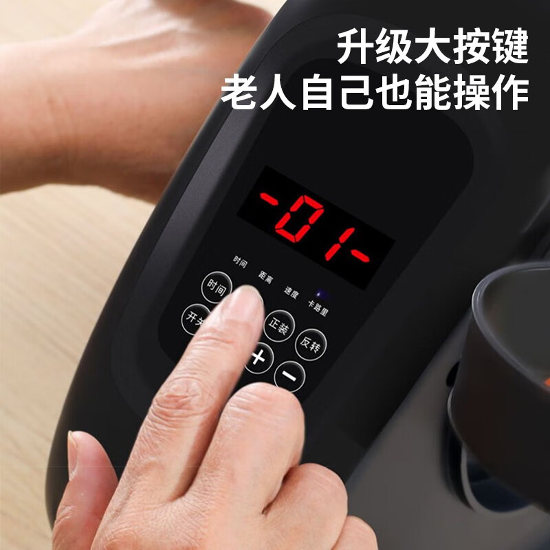 Youku pedal machine for the elderly, rehabilitation exercise equipment for stroke and hemiplegia, raising legs for upper and lower limbs, leg muscles, upgraded intelligent rehabilitation machine