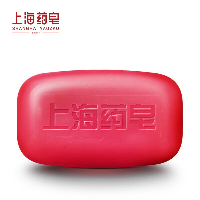 Shanghai Medicated Soap Absolute Antibacterial Hand Washing Bath Soap Old Brand Domestic Soap Transparent Soap 130g*4 Pieces