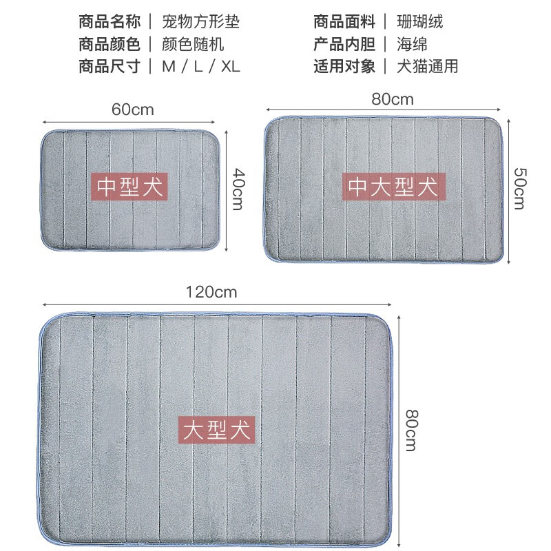 Pilot Pet Dog Mat Cat Dog Nest Sleeping Mat Mattress Spring, Summer, Autumn and Winter Four Seasons Special Floor Mat Supplies 40*60cm