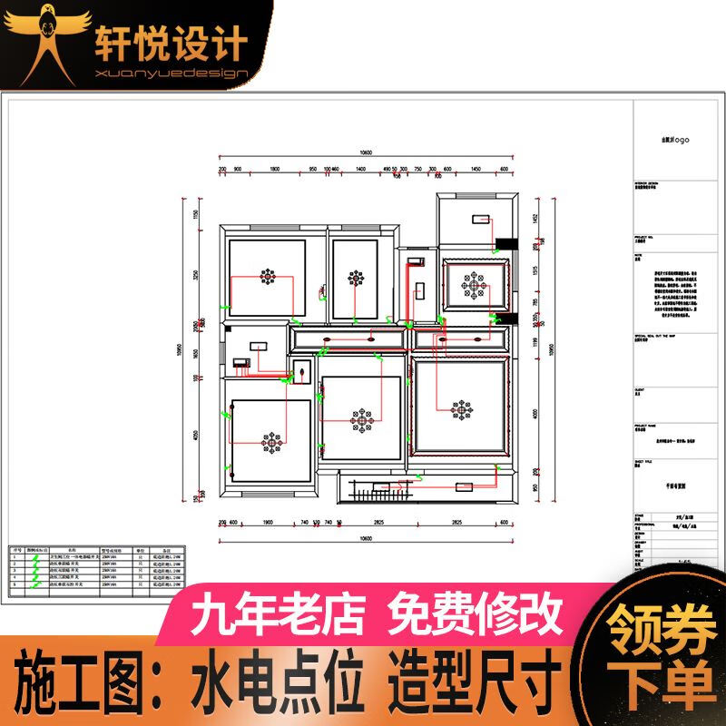Xuanyue Design (XUANYUE DESIGN) construction drawing design and production of water supply, drainage, electrical, interior decoration designer pure plan drawing facade node details, full project construction drawing - 15 pictures