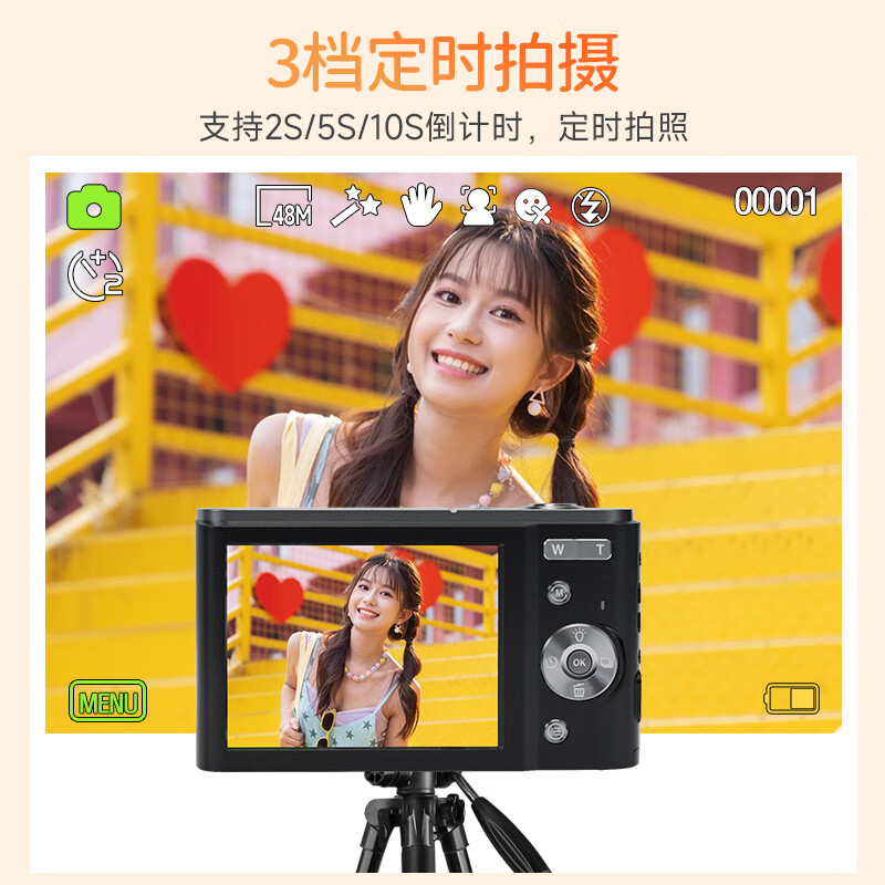 CAIZU Z3 digital camera 64 million pixels replaces CCD camera card camera Polaroid student campus high pixel transferable mobile phone entry-level camera annual meeting gift for girls Z3 single camera + 64 million pixels + beauty filter pink 32G memory card