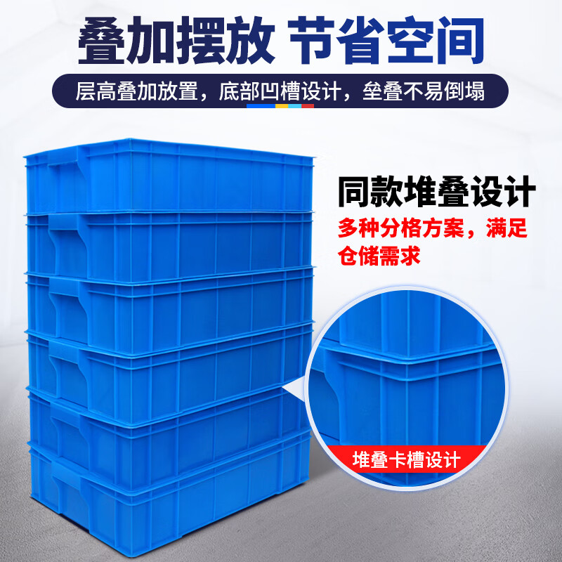 Liwang POWERKING divided format parts box 585*380*137 divided into four compartments blue warehouse storage screw shelf storage hardware accessories material tool box