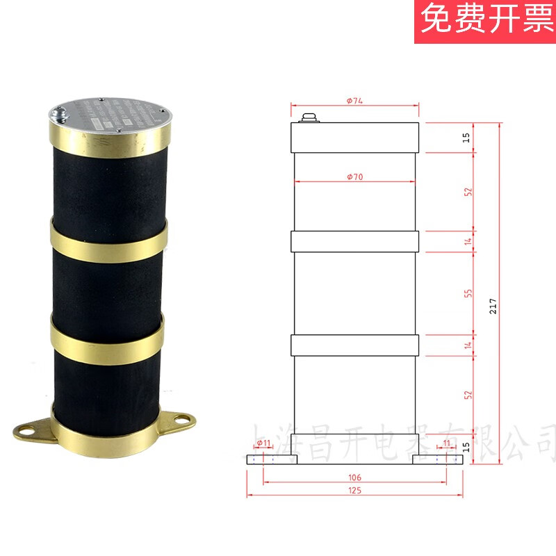Primary harmonic eliminator for neutral point of voltage transformer plum blossom type high power round aluminum 35KV round