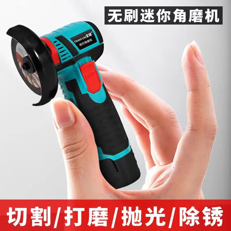 Lithium-battery mini angle grinder, cutting machine, grinding, small rechargeable brushless electric hand grinder, hand-held hand grinding wheel, upgraded paper box, 12V mini angle grinder, 12V lithium battery, one-charge, one-charge package