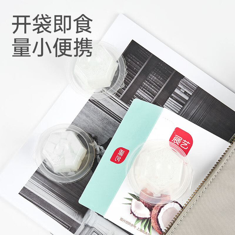 Zhanyi Baking Ingredients Coconut Granules Coconut Pudding Refreshing and Refreshing Jelly Pudding Milk Tea Dessert 40g*10 Cups