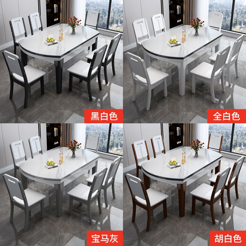 Muchen slate dining table solid wood retractable folding round dining table and chair combination modern simple small apartment dining table flagship version 4 tracks black and white - snow mountain white slate leather chair 1.35m one table and six chairs