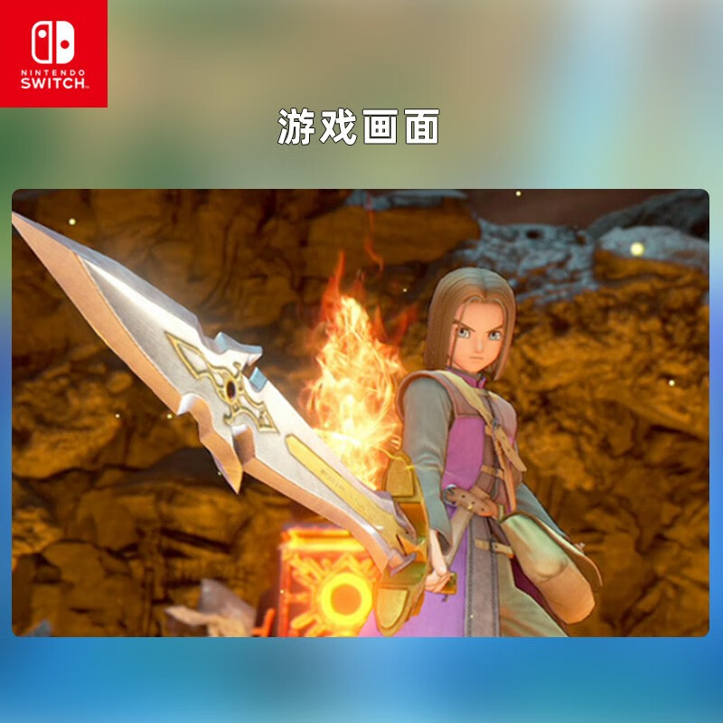 Nintendo (Nintendo) Brand New Genuine Switch Game Cartridge NS Game Software Brand New Original Physical Card Ready in Stock Dragon Quest 11S