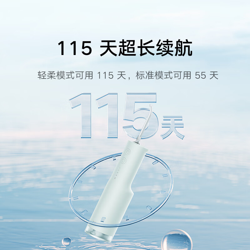Mijia Xiaomi vertical tooth rinser, tooth cleaner, water flosser, F300 smoke white, innovative scattering pulse, 4-speed mode tooth rinser, New Year's gift for boyfriend and girlfriend