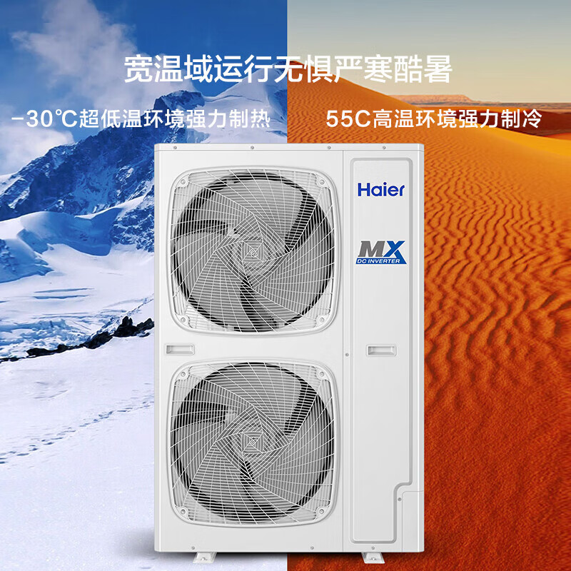 Haier 10 HP one-to-two 15 HP one-to-three 20 HP one-to-four central air conditioner (labor included but not copper pipe) ceiling fan duct machine office supermarket restaurant store facade 15 HP set one-to-three-day ceiling fan about 200-300 including installation