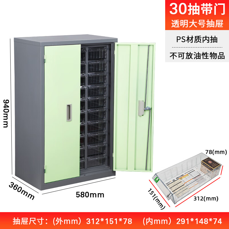 Zhengdong metal parts cabinet 18/30/52/100 drawer accessories storage cabinet electronic component storage cabinet large 30 drawer transparent drawer with door