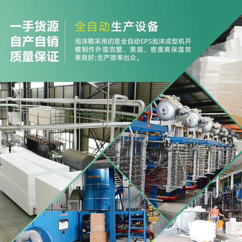 Thickened and large-sized high-density postal foam box express special insulated box commercial stall vegetable fresh fruit refrigerated frozen fresh-keeping box carton reference 2-3 catties package 7 No. 10 thickened version