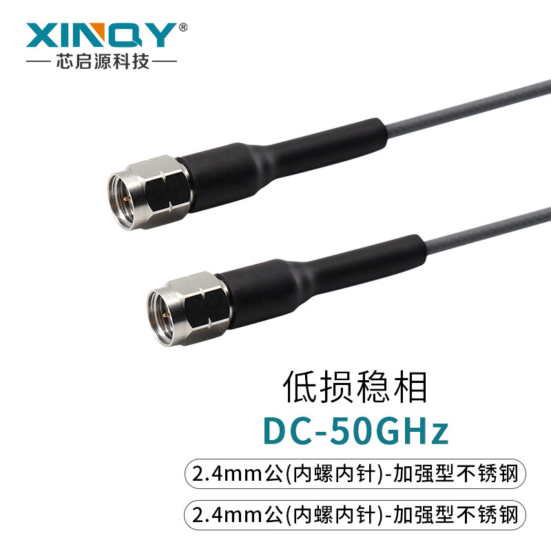 XINQY Xinqiyuan 2.4mm connector RF coaxial cable 50G low loss phase stable millimeter wave RF test extension cable CXN3506 2.4 male-2.4 male 0.5m