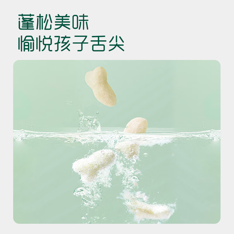 Engnice baby fish puffs, like bubble biscuits, crispy rice cakes, baby snacks, 3 boxes of early adopter gift packs