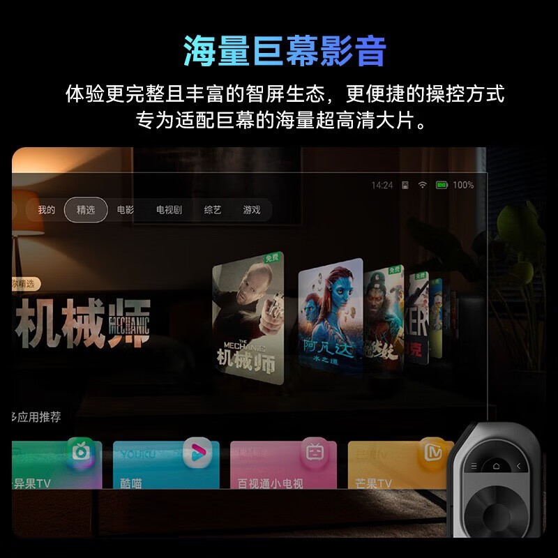 Thunderbird New Magic Box Generation Thunderbird Smart AR Glasses Intelligent Terminal Plug and Play Supports Mobile Phone and Computer Screen Mirroring Thunderbird Magic Box (Smart Terminal)