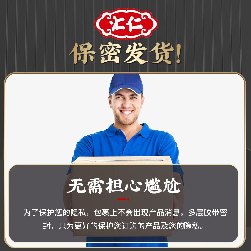 Huiren Pharmaceutical Ginseng and Eucommia tablets are oral anti-fatigue health products for men to relieve physical fatigue and can be combined with sea cucumber and oyster tablets, peptides, maca and maca with deer antler salt, Morinda officinalis, wolfberry, gardenia and cinnamon. A total of 4 bottles are issued - tough guy cycle pack. Buy 3 and get 1 free.