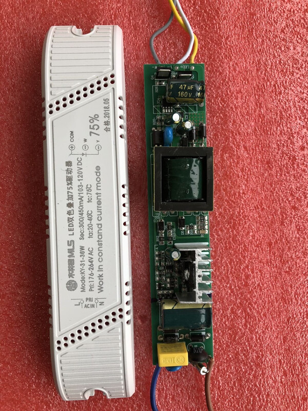 LED dual-color superposition 75% isolation drive power 300/450mA three-color dimming 20-36W controller 127-150v38-45W