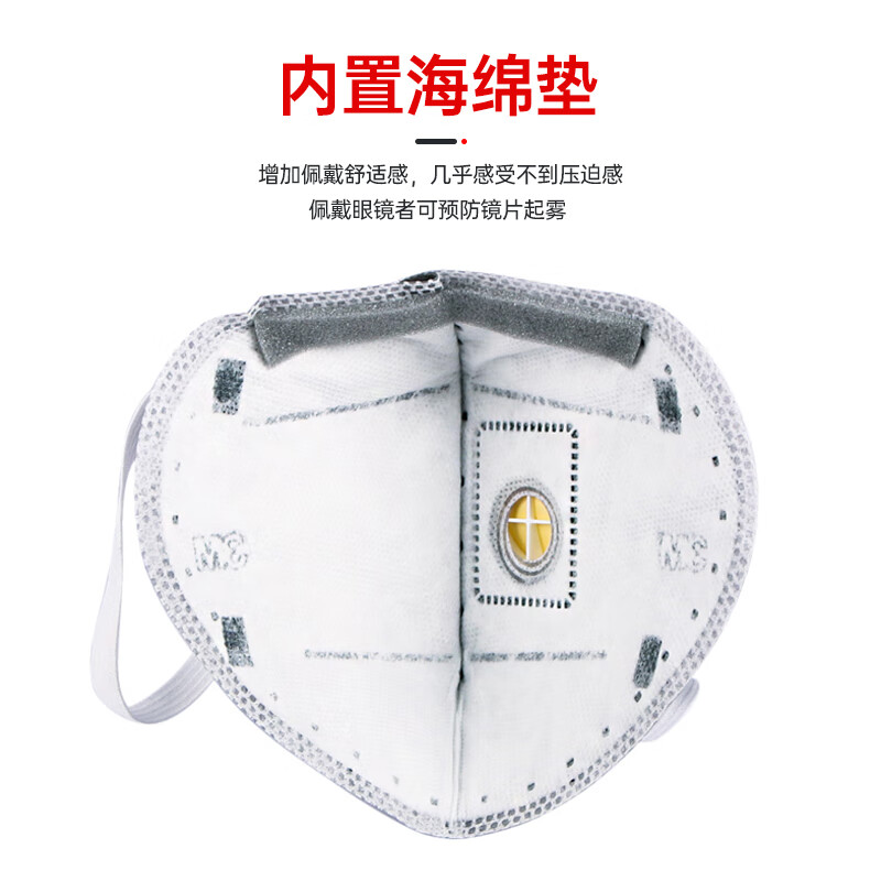 3m mask kn95 activated carbon mask, anti-A1 droplets, anti-smog, PM2.5, anti-industrial dust particles, pollen, anti-odor ear-mounted valves 9541V, individually packaged 20 pieces in a box