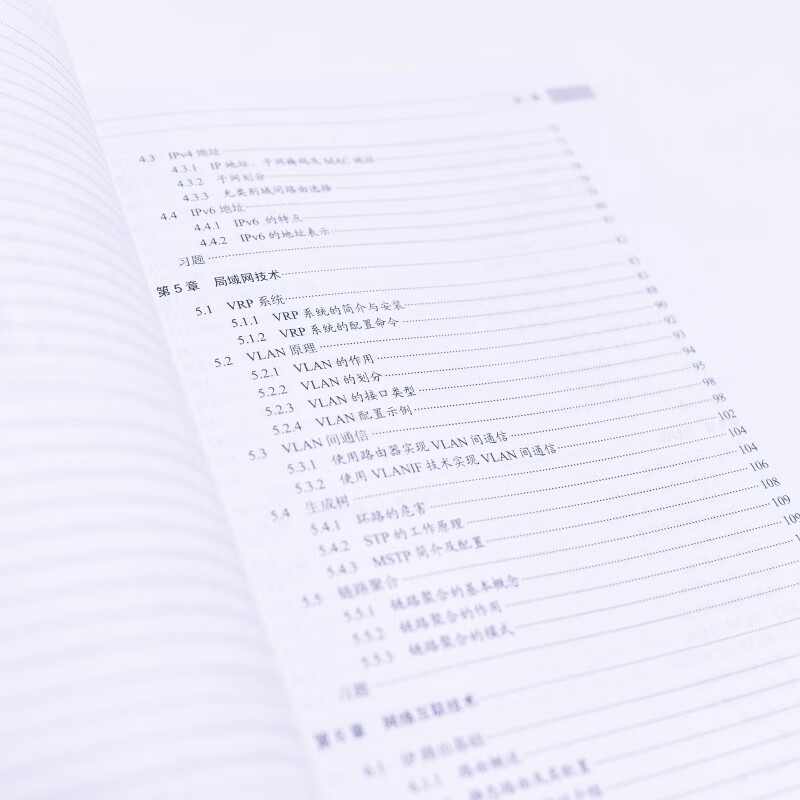 Computer network basics