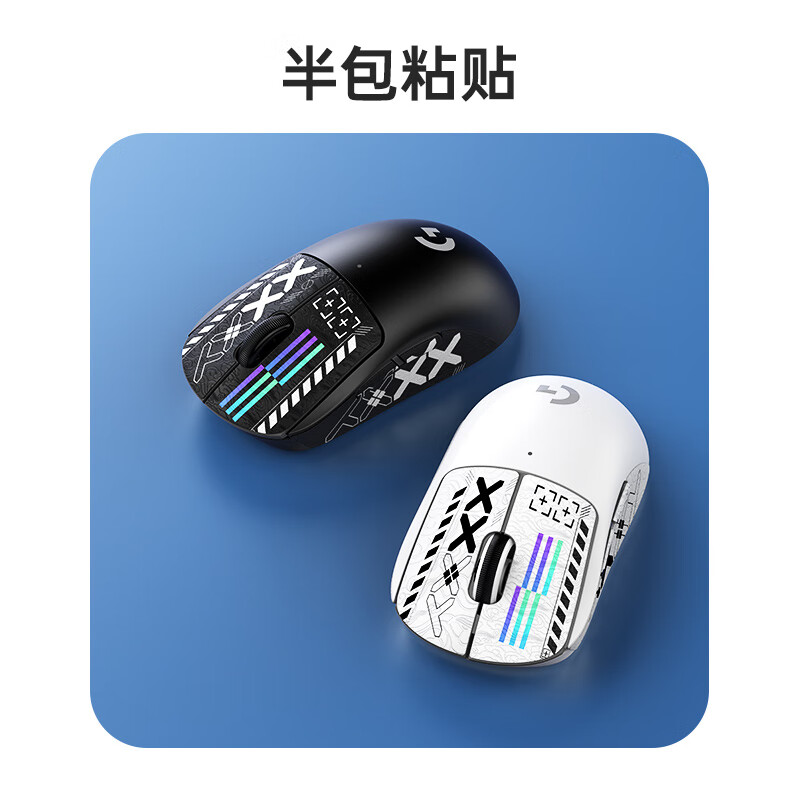 Biaz gpw anti-slip sticker second/third generation special side sweat-absorbent sticker GPW2 sticker shit king e-sports wireless mouse sticker frosted anti-slip anti-sweat special pure black all-inclusive