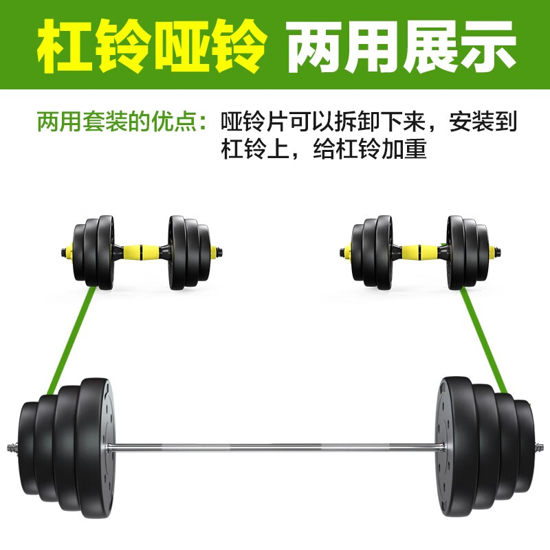 Huaya (HUAYA environmentally friendly dumbbell barbell set combination men's weightlifting barbell home fitness equipment 20KG barbell set (not including dumbbells)