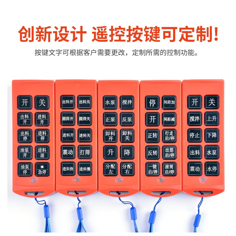 12V24V220V380 driving wireless remote control switch 6-way 8-way 10-way 12-way 14-way 16-way industrial control 6-way switch 1 transmitter + 1 receive