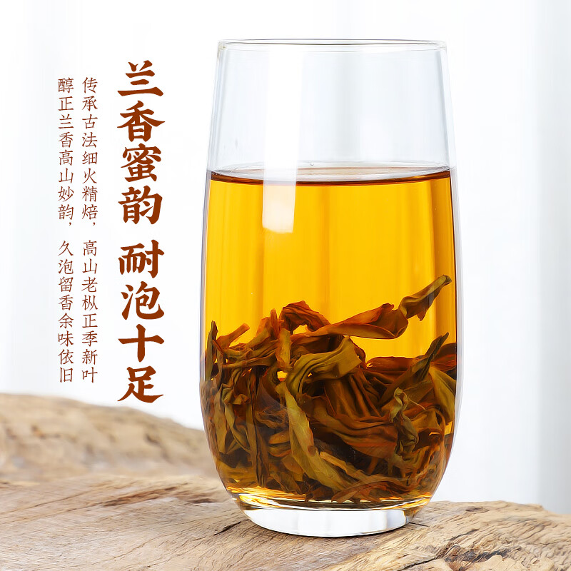 Chen Yifan Phoenix Dancong tea duck shit fragrance Chaozhou Phoenix Dancong Oolong tea ration box 200g